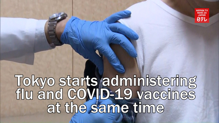 Tokyo ward starts administering flu and COVID-19 vaccines at the same time 