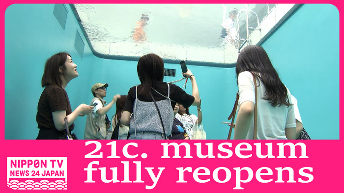 21st Century Museum of Contemporary Art, Kanazawa fully reopens 