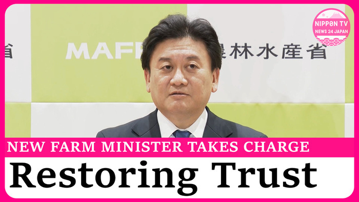 New farm minister pledges fair agricultural administration after predecessor's scandal