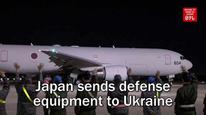 Japan sends defense equipment to Ukraine