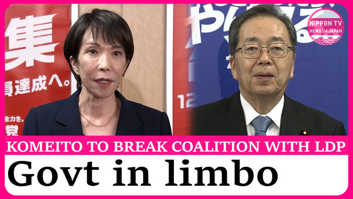 BREAKING NEWS: Komeito to leave 26-year-old coalition with LDP