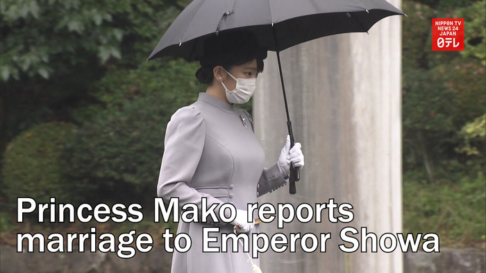 Princess Mako reports marriage to Emperor Showa