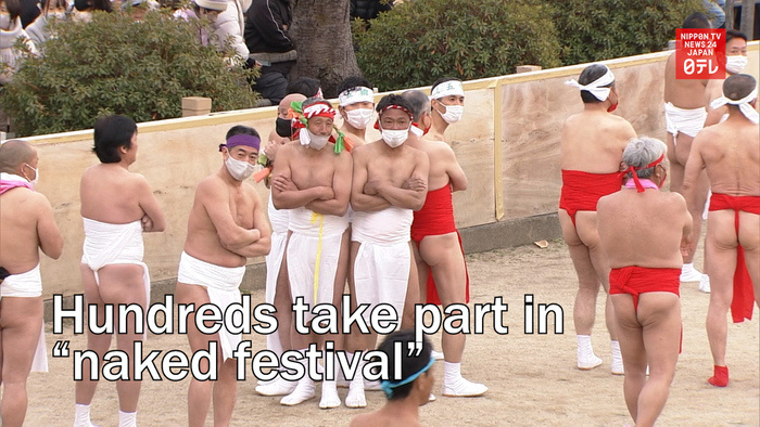 Hundreds take part in "naked festival" in central Japan