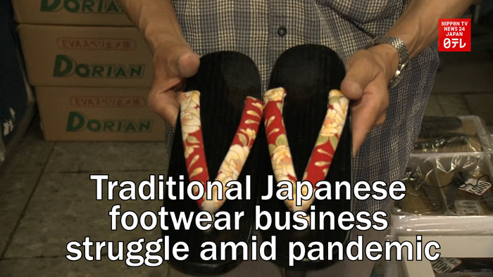 Traditional Japanese footwear business struggle amid pandemic