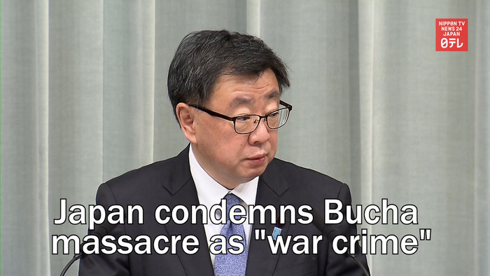 Japan condemns Bucha massacre as "war crime"
