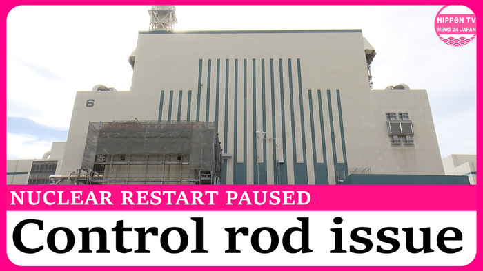 TEPCO Shuts down Kashiwazaki-Kariwa reactor after control rod alert 