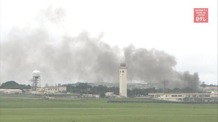Fire breaks out at US Kadena Air Base in Okinawa