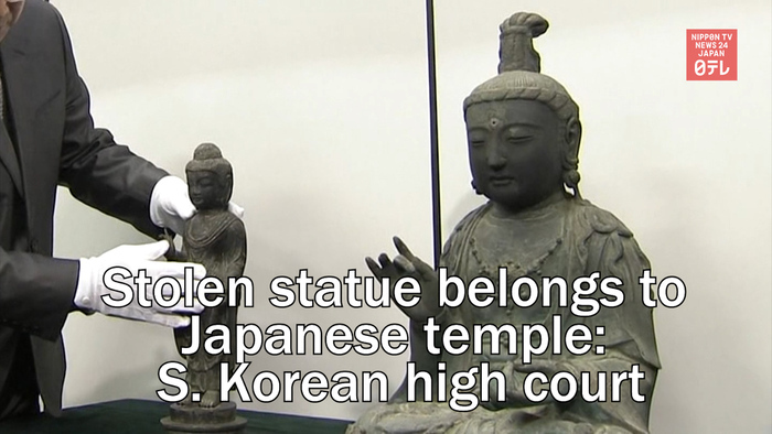 Stolen statue belongs to Japanese temple: S. Korean high court