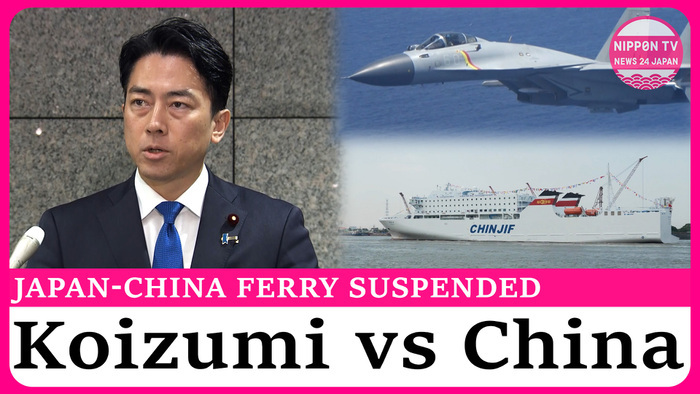 Japan's defense minister responds after Chinese media releases audio