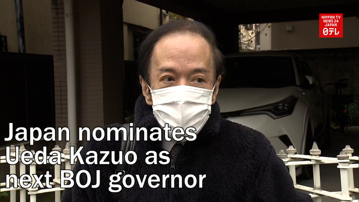Japan nominates Ueda Kazuo as next BOJ governor