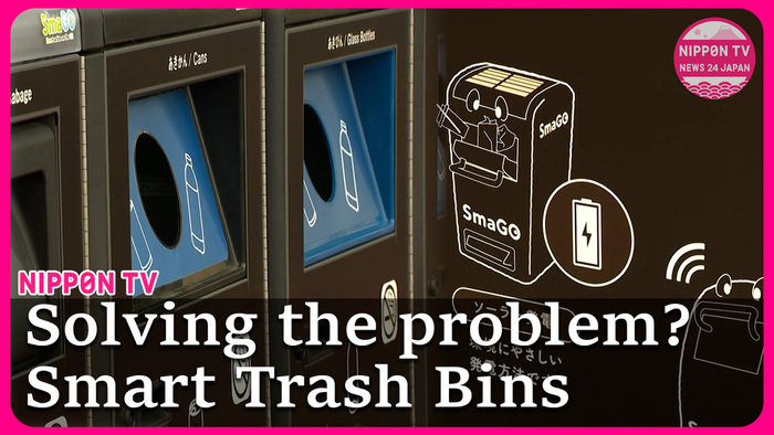 Smart trash bins installed in Hakone to tackle tourist waste