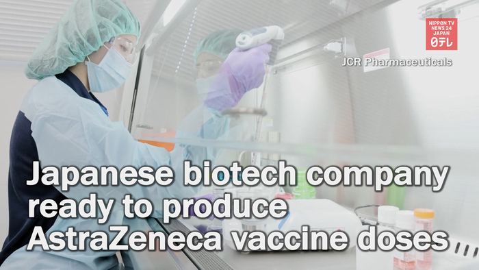 Japanese biotech company ready to produce AstraZeneca vaccine doses