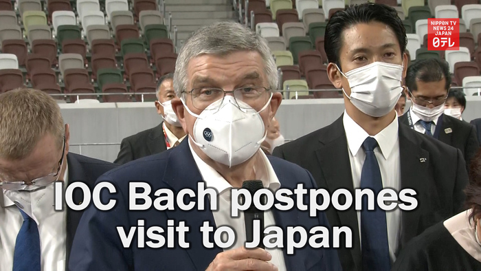IOC Bach postpones visit to Japan 