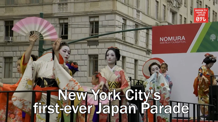 New York City's first-ever Japan Parade