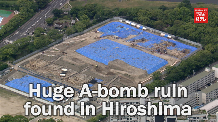 Huge A-bomb ruin found in Hiroshima Prefecture