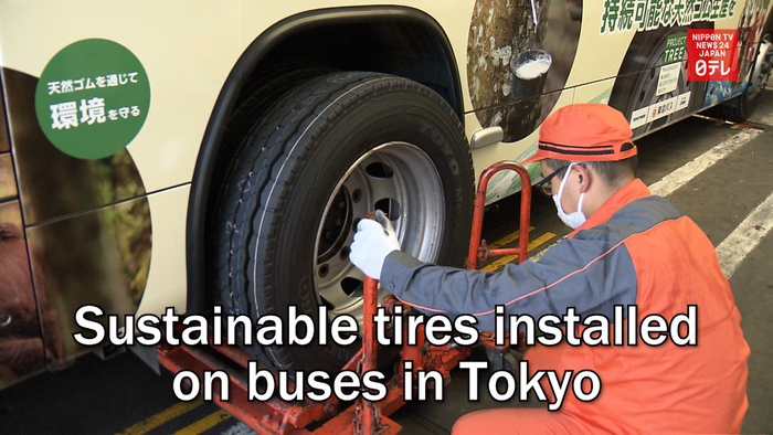 Sustainable tires installed on buses in Tokyo