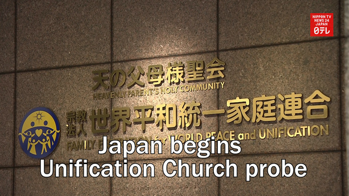 Japan begins Unification Church probe