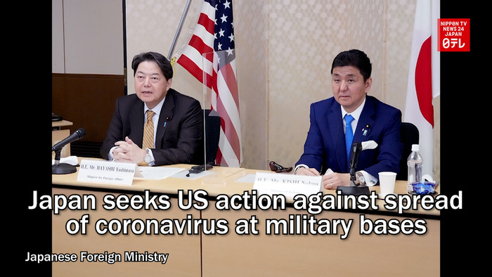 Japan seeks US action against spread of coronavirus at military bases 