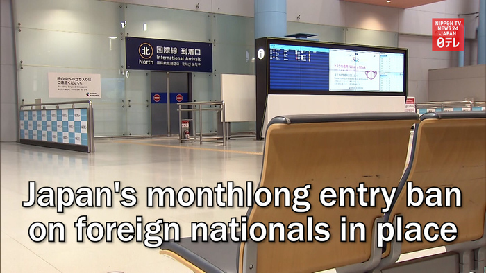 Japan's monthlong entry ban on foreign nationals in place | Nippon TV ...