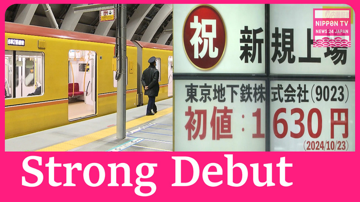 Tokyo Metro shares drastically surge on debut after Japan's largest IPO in 6 years