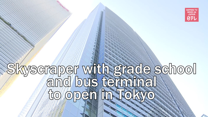 Skyscraper with grade school, shopping facilities and bus terminal to open in Tokyo