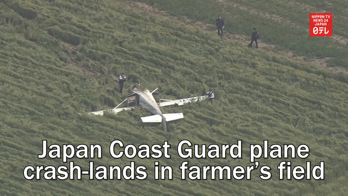 Japan Coast Guard plane crash-lands in farmers field