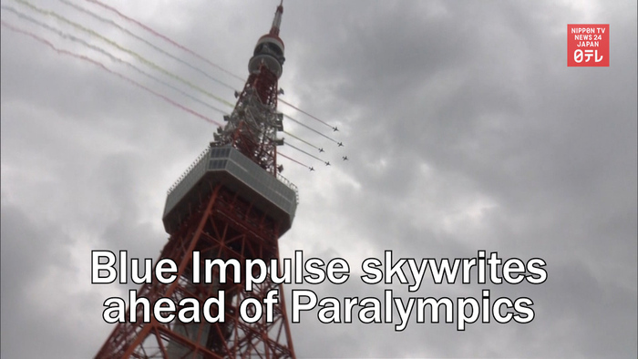 Blue Impulse skywrites ahead of Paralympics opening ceremony