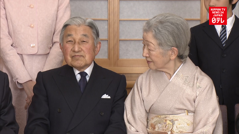 Imperial family celebrates New Year