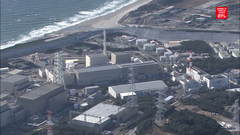 Fire occurs at Hamaoka nuclear plant