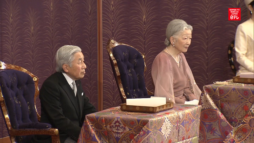 New Year Poetry Reading held at Imperial Palace