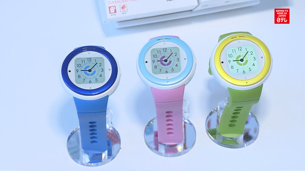 Kids' wearable watches to debut in Japan