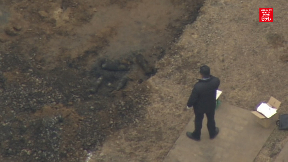 Duds founds in Ibaraki Prefecture