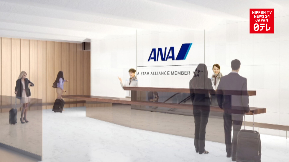 Architect Kengo Kuma to design new airport lounge