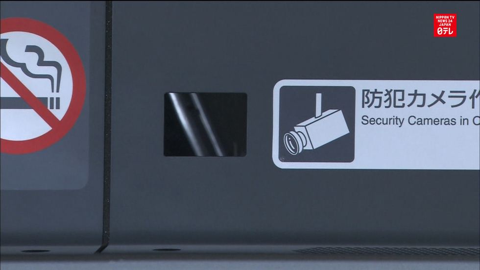 Tokaido Shinkansen beefs up security