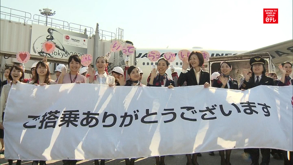 Girly flight for Girls' Day