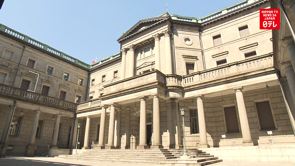 Bank of Japan unveils seismic retrofitting effort
