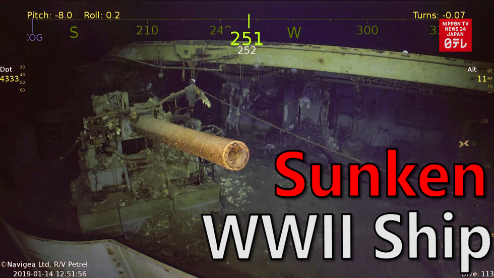 Sunken WWII aircraft carrier found