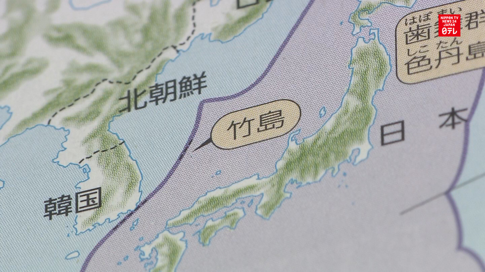 New textbooks stir up controversy