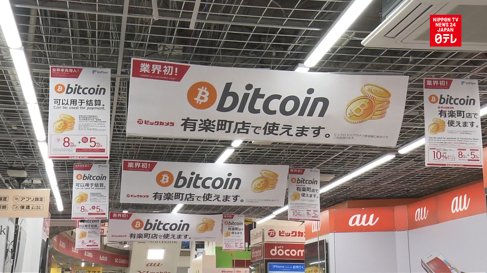 Electronics retailer giant to embrace Bitcoin