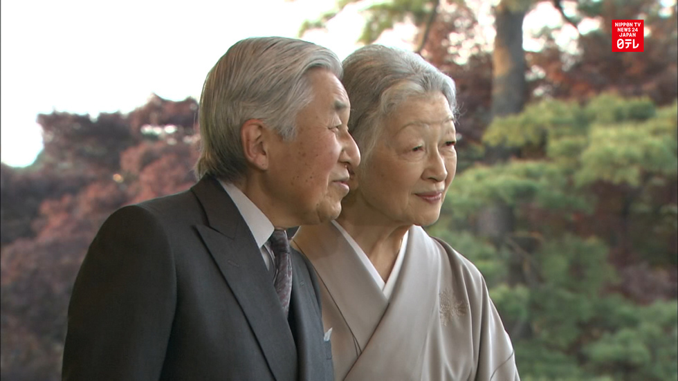 Imperial Couple offers condolences to earthquake victims