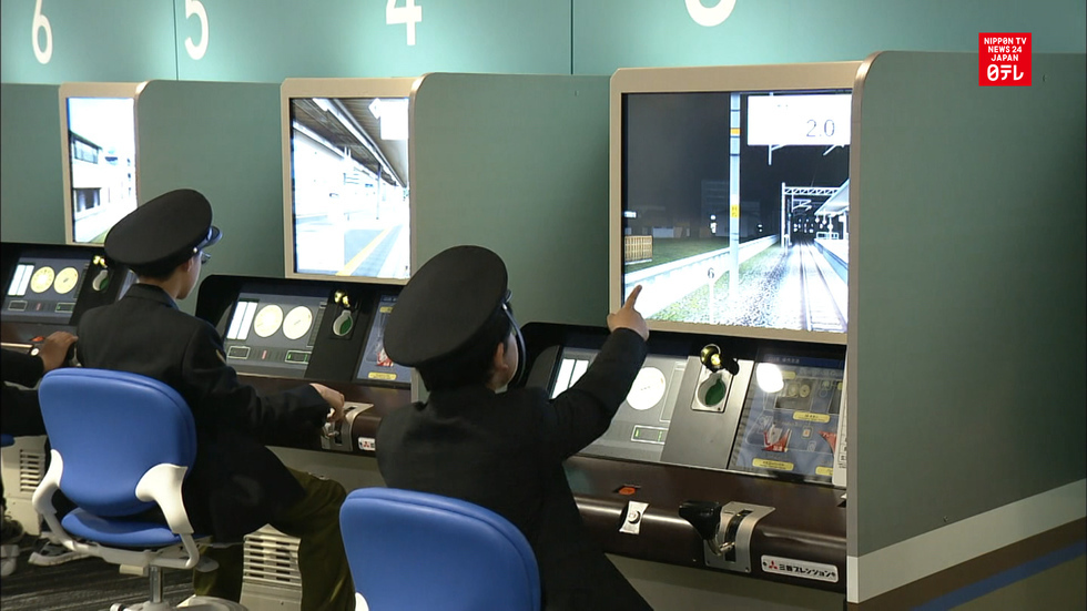 Kyoto railway museum opens
