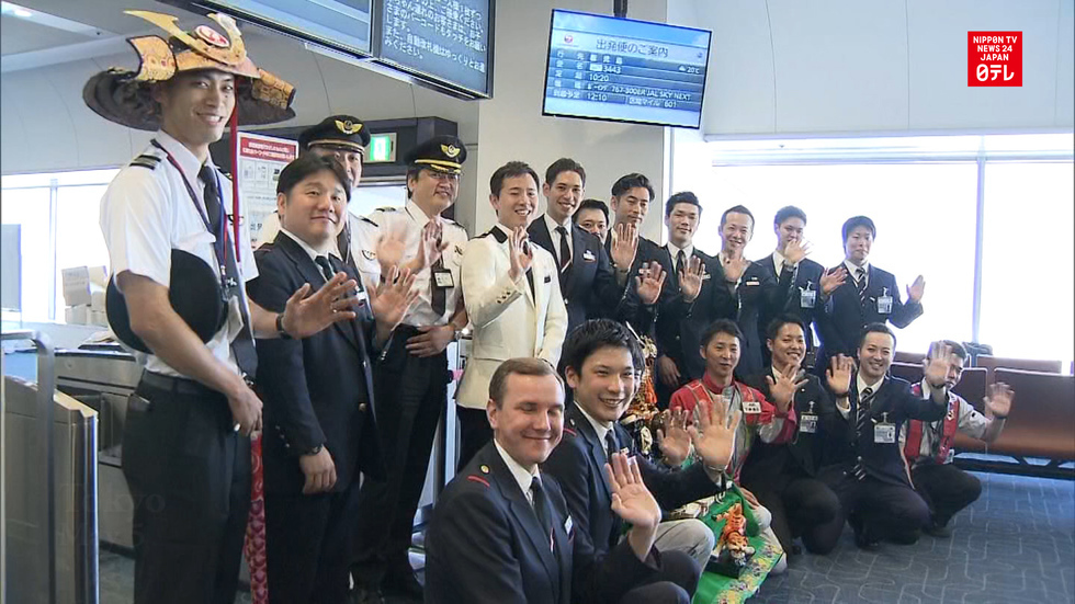 Masculine flight for boy's day