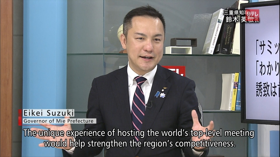 Ise-Shima Summit: Governor hopes to put Mie on world map