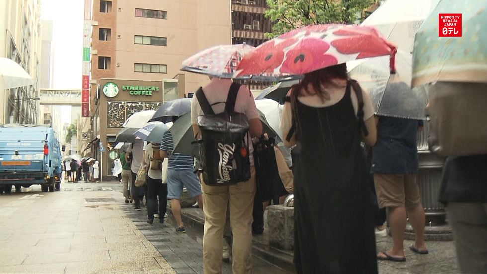 Starbucks Japan celebrates 20 years