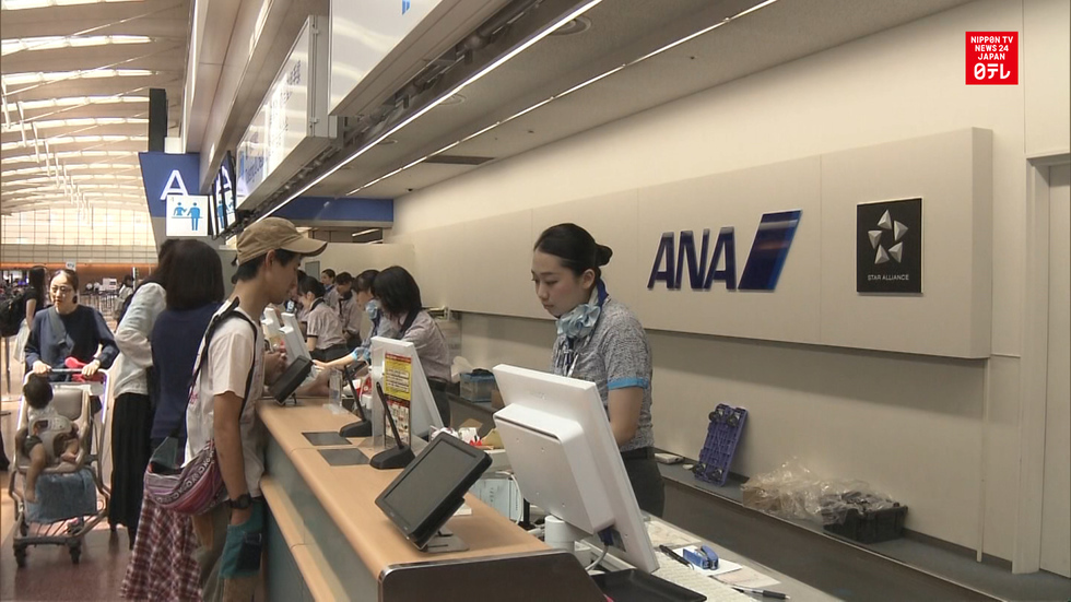 ANA flights from Haneda take off without baggage