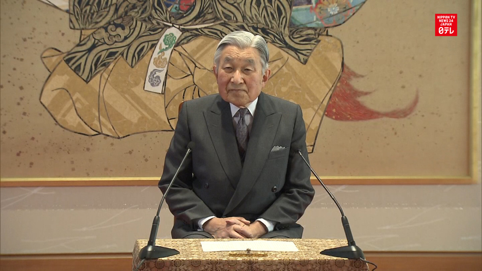 Emperor's retirement could require constitutional amendment