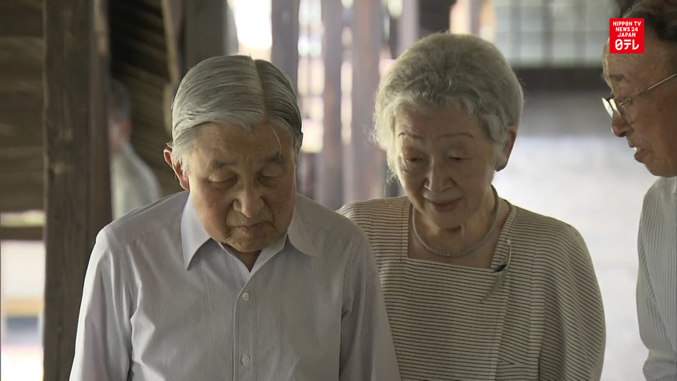 Imperial Couple visits former silk mill