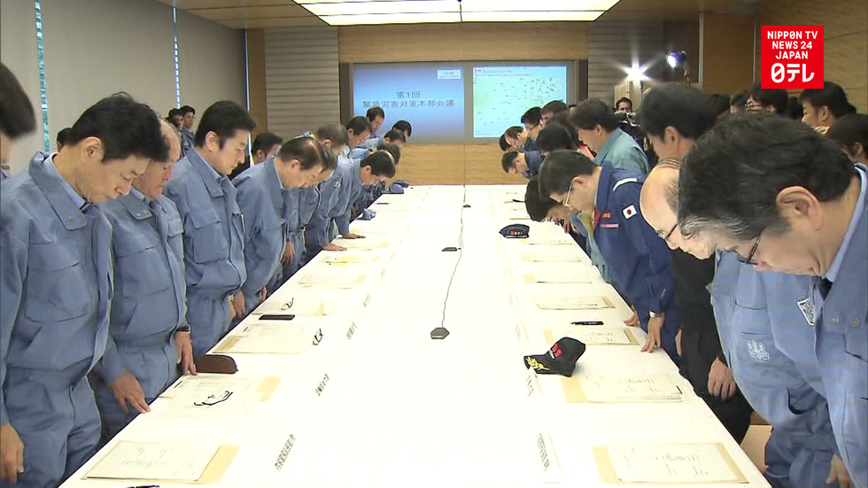 Cabinet ministers take part in disaster drills