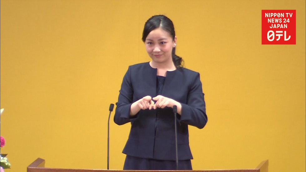 Princess Kako delivers speech in sign language contest