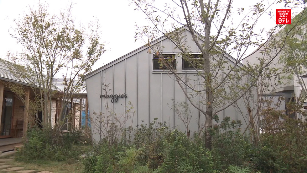 Maggie's Centre Tokyo opens